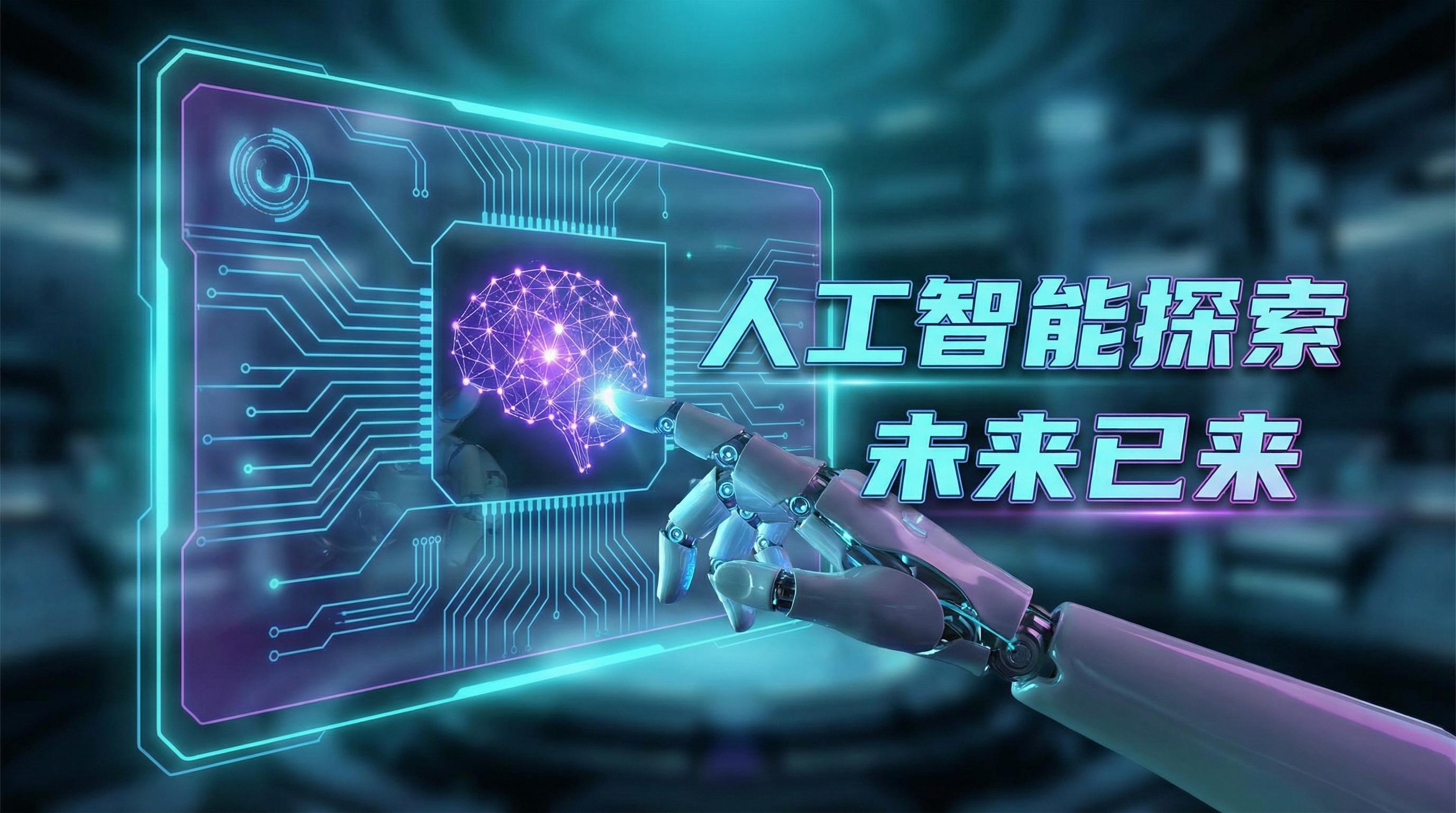 寸止挑战 AI视频剪辑教程